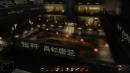 Deus Ex: Human Revolution - Mod entfernt Gold-Filter und lässt das Rollenspiel in neuem Glanz erstrahlen Deus Ex: Human Revolution - Mod entfernt Gold-Filter und lässt das Rollenspiel in neuem Glanz erstrahlen