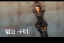 Dragon Age: Dawn of the Seeker - Japanischer Trailer zum Animationsfilm Dragon Age: Dawn of the Seeker - Japanischer Trailer zum Animationsfilm