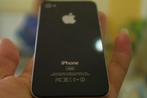 Gibt es heute Neuigkeiten zu Apples iPhone 4G? (5) Gibt es heute Neuigkeiten zu Apples iPhone 4G? (5)