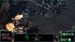 Starcraft 2: Chat-Rooms sollen per Patch nachgereicht werden. (2) Starcraft 2: Chat-Rooms sollen per Patch nachgereicht werden. (2)