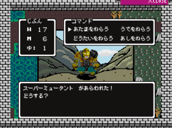 Bild 1 zu Fallout 3