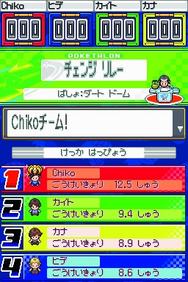 Pokémon Heartgold & Soulsilver: Hurra, wir haben gewonnen! Die Siegerehrung beim Pokéthlon