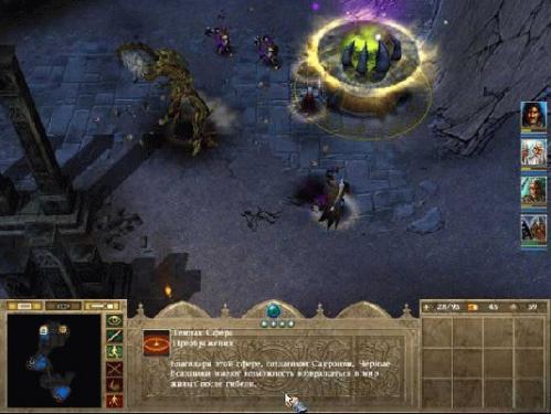 The Lord of the Rings: War of the Ring (20003)
