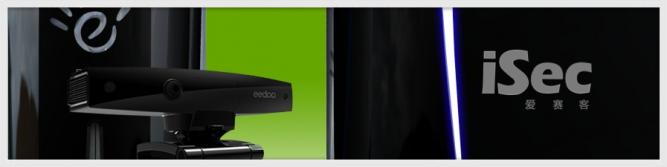 Auf der offiziellen Eedoo-Homepage erinnert einfach alles an Microsofts Xbox. Vielleicht wollten die Chinesen den Verdacht des Plagiats durch die Umbenennung der eBox wenigstens ein klein wenig sich lenken.