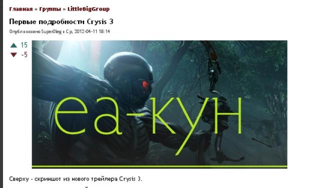 http://www.pcgames.de/screenshots/667x375/2012/04/russische_website.jpg
