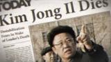 Homefront: Ego-Shooter sagt Tod von Nordkoreas Diktator Kim Jong-il fast korrekt voraus [News des Tages]