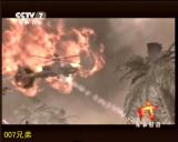 Glorious Mission: Chinesen entwickeln Anti-Call of Duty mit Feindbild USA + Video 