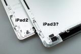 iPad 3: Diskussion über A6- oder A5X-Prozessor - Einschätzung