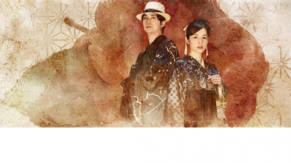 The Centennial Case: A Shijima Story im Test - Seite 2