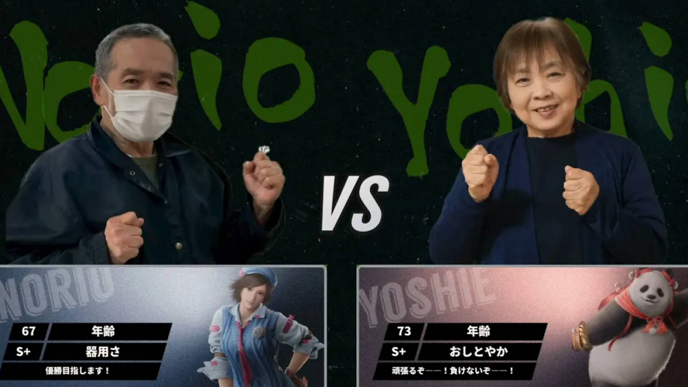 Tekken-8-Turnier für Senioren in Japan - wenn Oma und Opa in die Tasten hauen