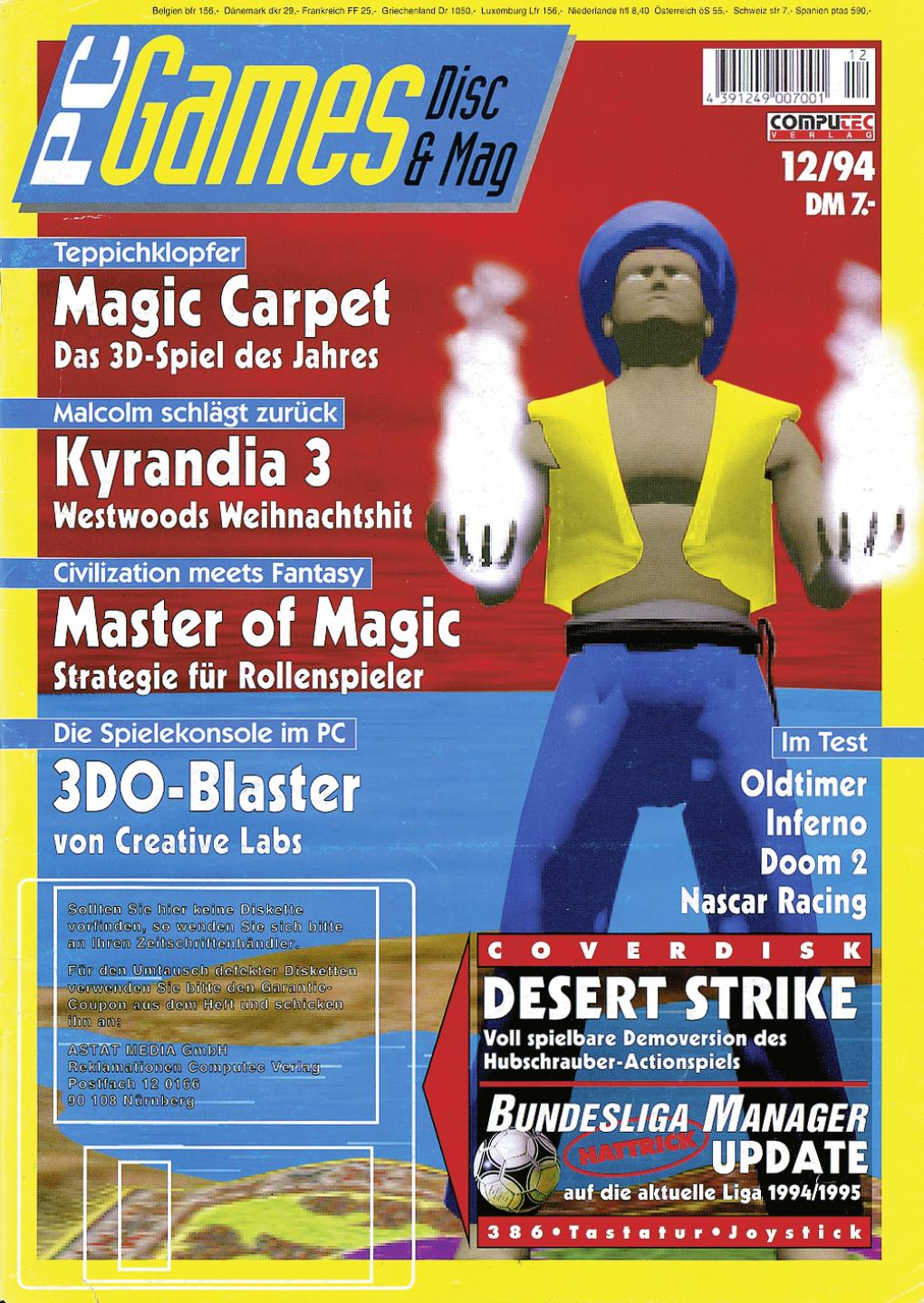 PC Games Ausgabe 12/94 - Titelthema: Magic Carpet