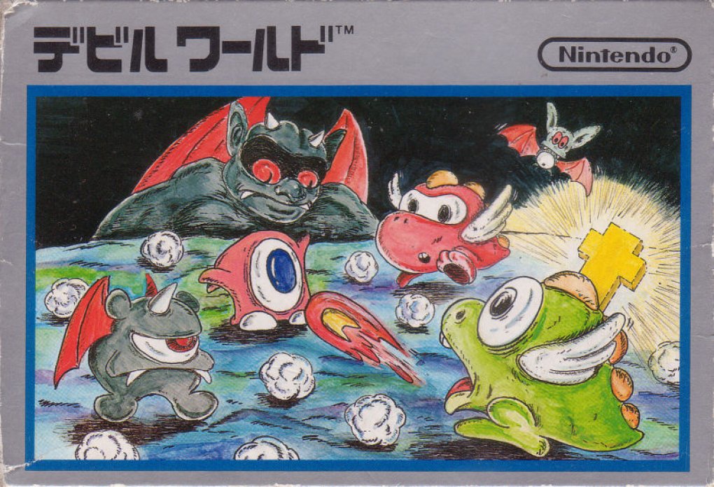 Miyamotos Pac-Man-Verschnitt Devil World (1984) für das NES kam lediglich in Japan und Europa auf den Markt. Ein US-Release scheiterte, da auf dem Cover religiöse Symbole gezeigt wurden – wodurch es gegen Richtlinien von Nintendo of America verstieß.