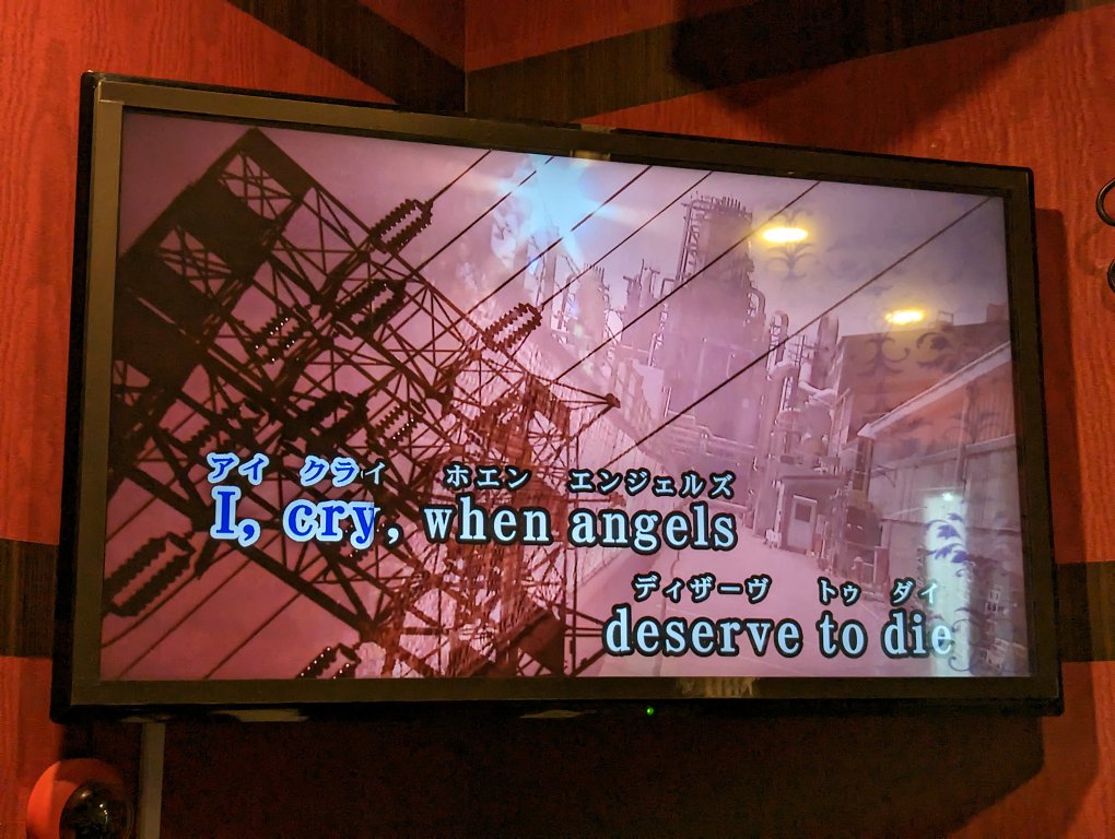 Bock auf System of A Down in der Karaoke-Box, dazu ein Whiskey Sour? Nichts leichter als das!