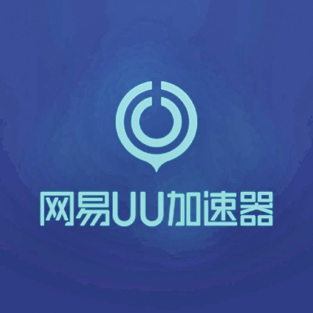 Der „Thick Stack“ in China beinhaltet einen Batzen notwendiger Programme, ohne die man Onlinegaming auch gleich lassen kann, darunter der omnipräsente UU Accelerator.