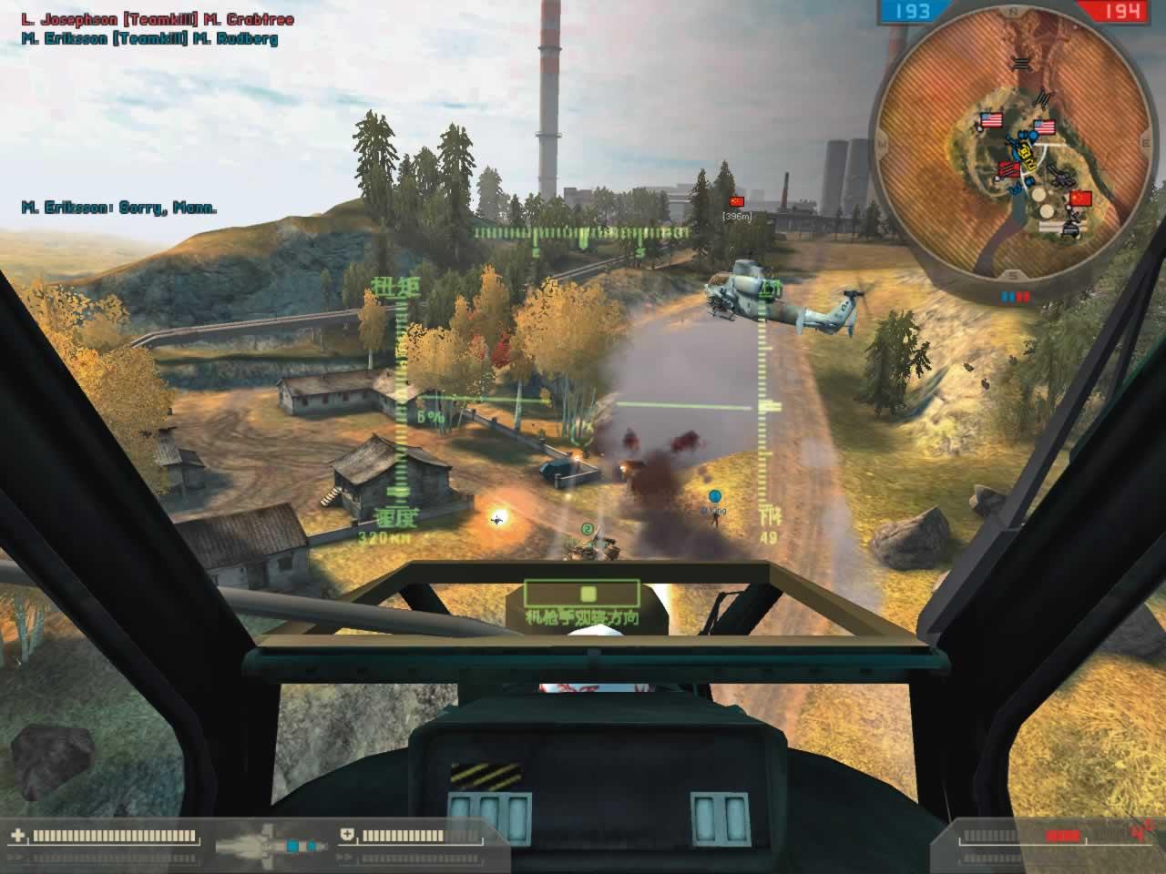 [06/07/2005] Battlefield 2 (15)
