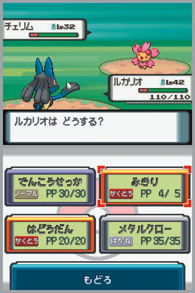 [01/09/2006] Die Pokemon: Diamond Edition verkauft sich auf dem Nintendo DS wie warme Semmeln. Das Spiel basiert auf dem gleichnamigen Karten-Sammelspiel und der dazugehörigen TV-Serie.