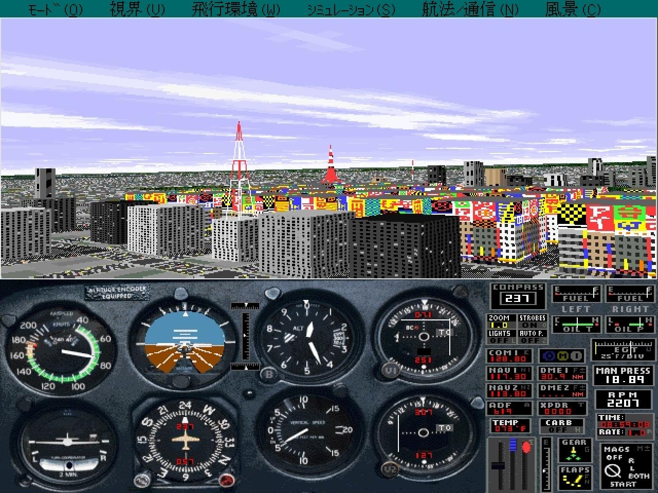 [14/03/2008] Microsoft Flight Simulator 5 wollte die ganze Welt: über reale Städte, Länder, Kontinente fliegen – für Hobbypiloten Wolke 7. Daraus erwuchs die Flight-Sim-Serie