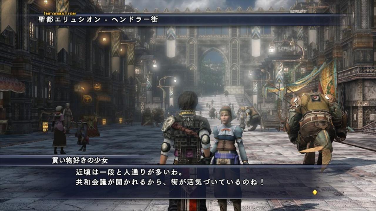 [30/10/2008] Auf Platz 8: The Last Remnant mit 42 Stimmen (1,33 Prozent).