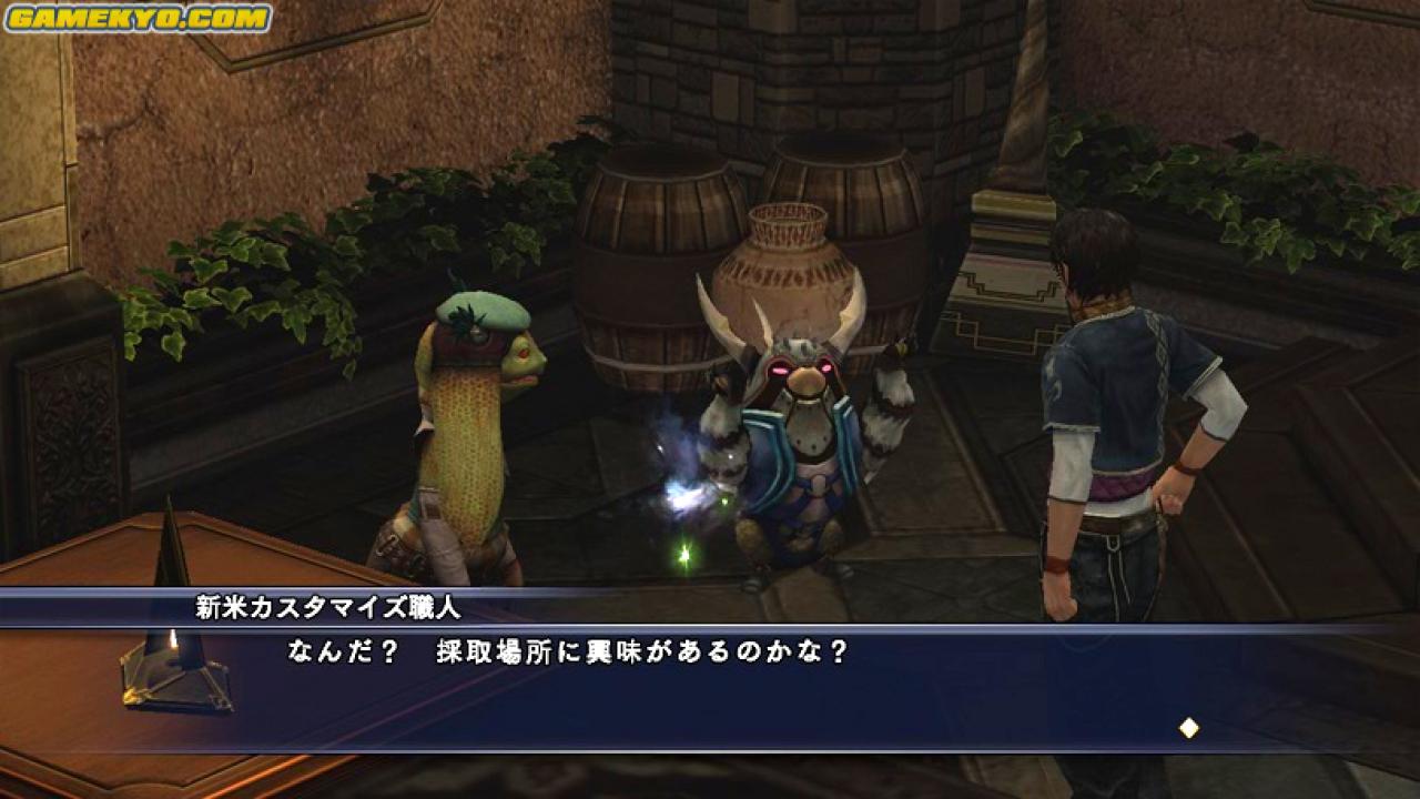 [30/10/2008] Screenshot zu The Last Remnant. (12)