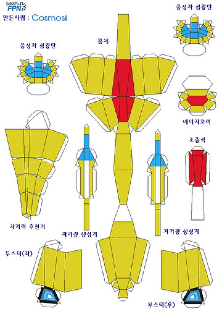 [12/06/2009] Starcraft-Modelle, komplett aus Papier (37)