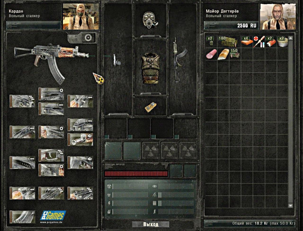 [03/07/2009] Einer der neuen Screenshots zu S.T.A.L.K.E.R.: Call of Pripyat.