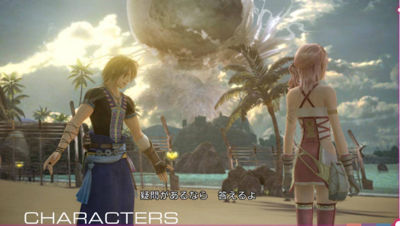 [17/06/2011] Die Schönheit in Final Fantasy XIII-2 trügt, seit dem Erscheinen des Kometen ist die einstmals friedliche Umgebung von Monstern bedroht.