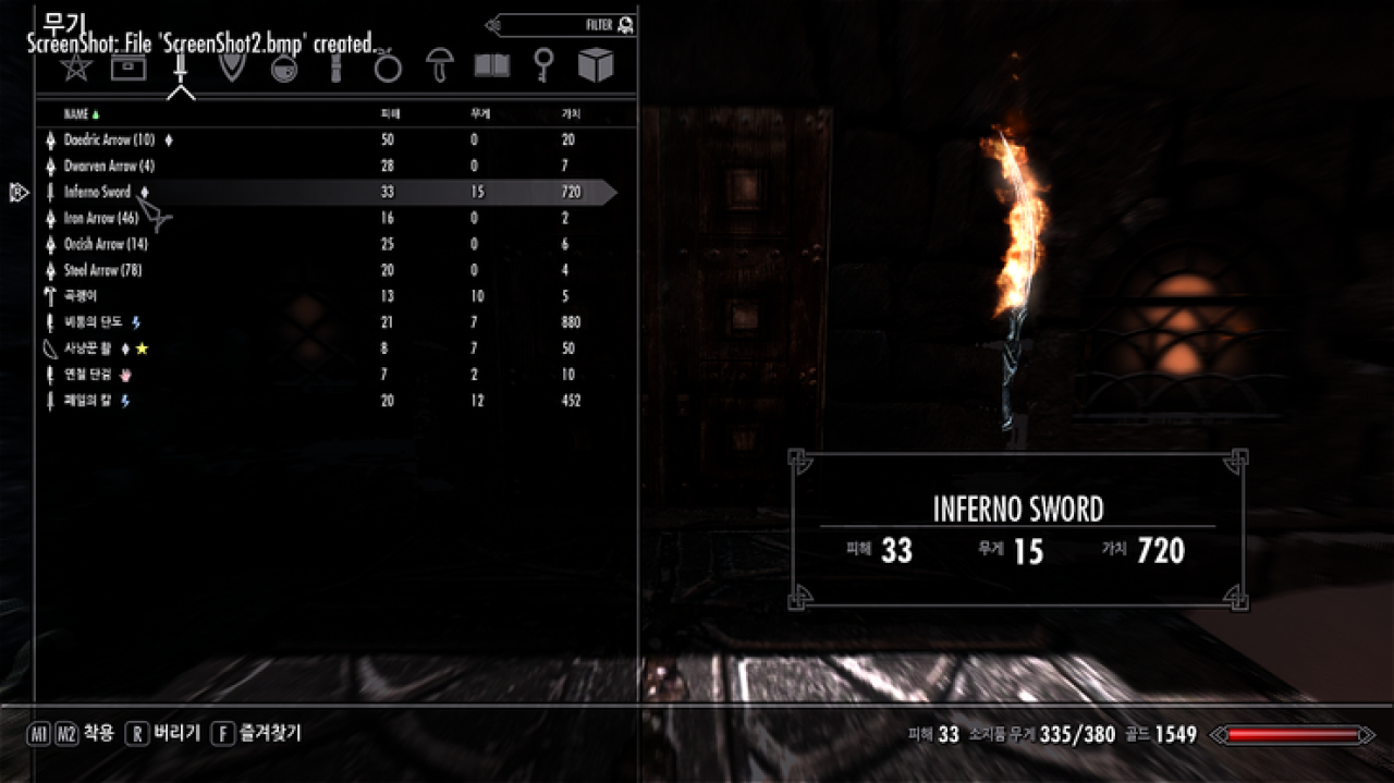 [02/02/2012] Das Inferno-Schwert für Skyrim.