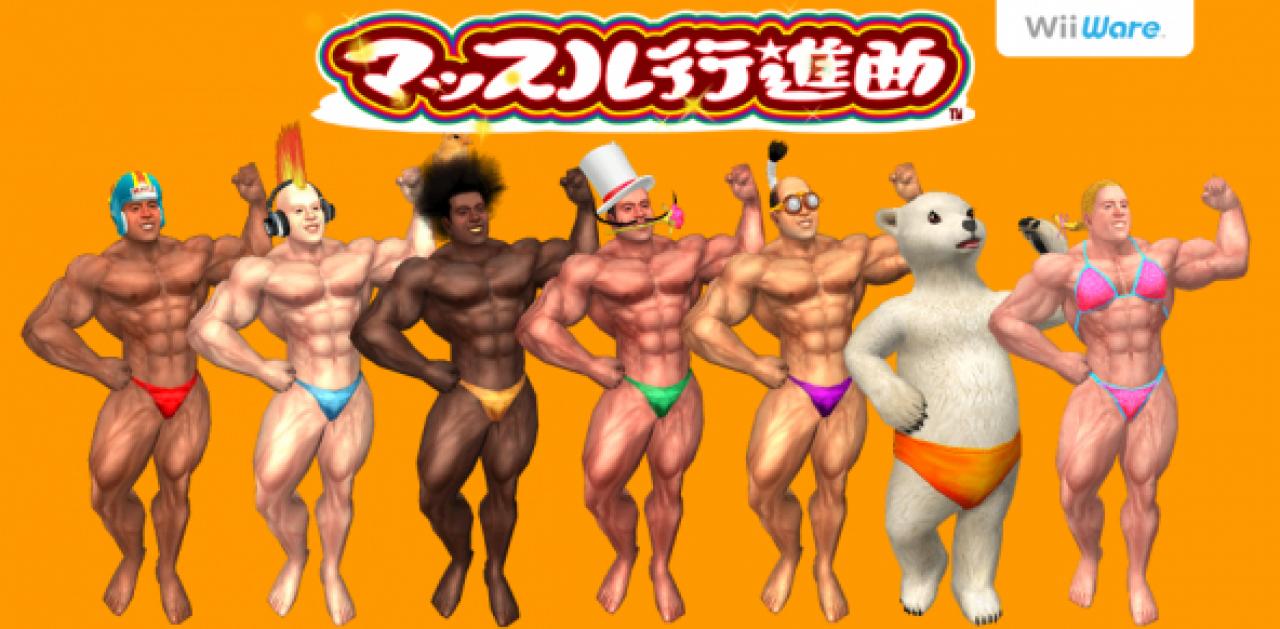 [15/03/2013] Im 2009 erschienenen Wii-Game Muscle March sucht eine Truppe von Macho-Bodybuildern ihr wertvolles Proteinpulver. Das wurde nämlich von fiesen Dieben gestohlen und um es zurück zu bekommen müsst ihr eure Muskeln spielen lassen...
