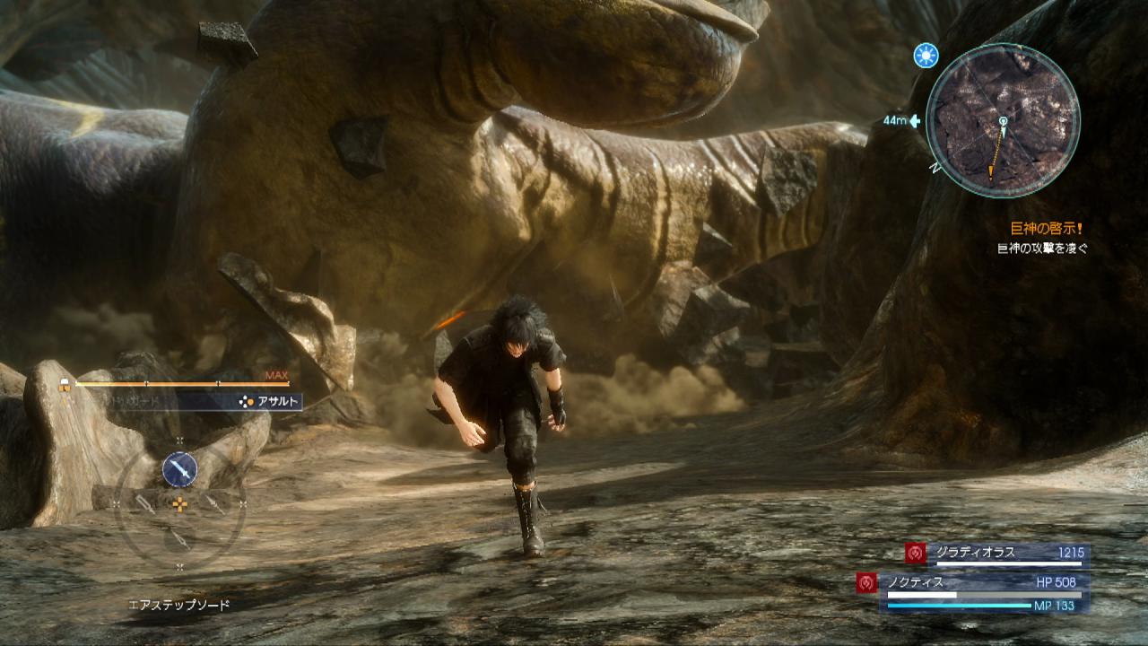 [31/03/2016] Final Fantasy 15: Platinum-Demo angespielt (22)