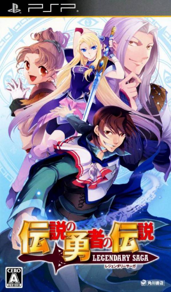 [04/07/2016] The Legend of the Legendary Heroes - Legendary Saga (2010, PSP): Legen... wait for it ...DARY! Epischer kann ein Spiel nicht heißen. Wir wissen zwar nicht, worum es darin geht, aber wir sind uns sicher, dass es ziemlich legendär ist (Packshot der japanischen Version).
