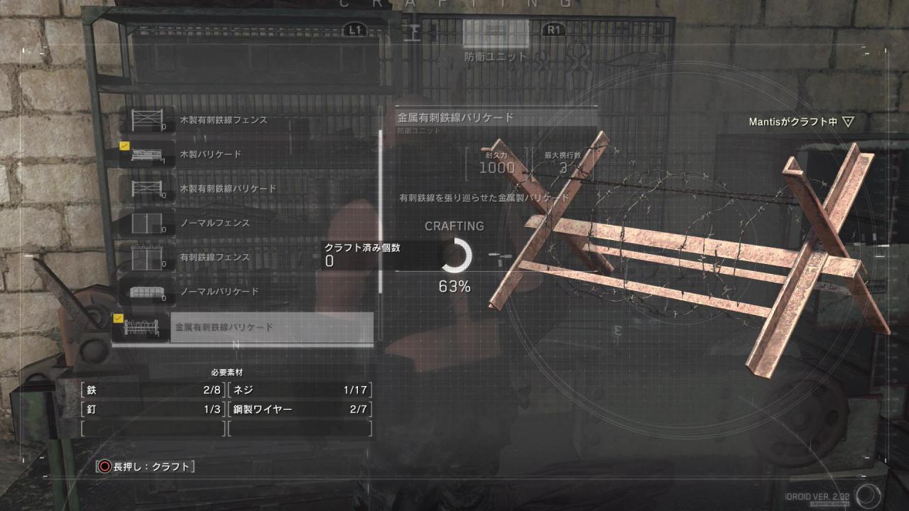 [16/06/2017] Aktuelle Screenshots aus Metal Gear Survive. (17)