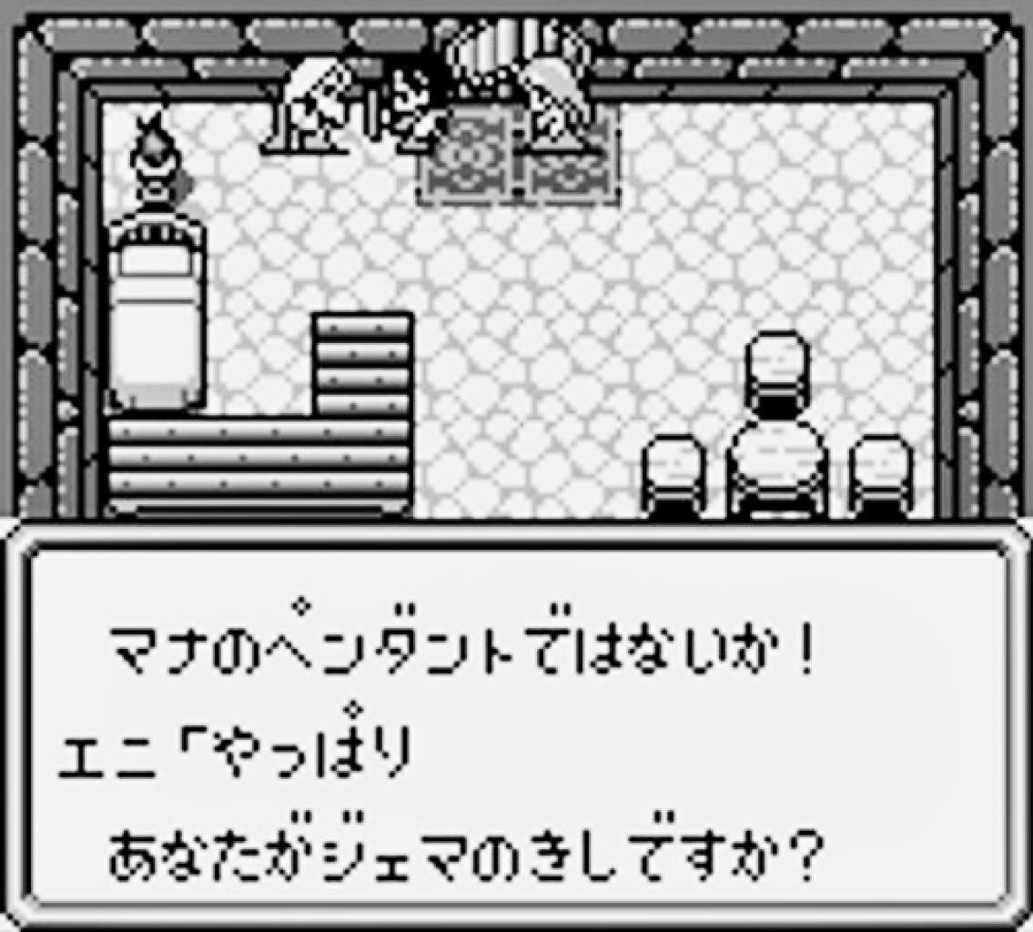 [28/06/2018] Graue Pixelgrafik, melchanolische Stimmung: Mystic Quest hat ein ganz eigenes, unverwechselbares Flair, auch dank der tollen Musikuntermalung.