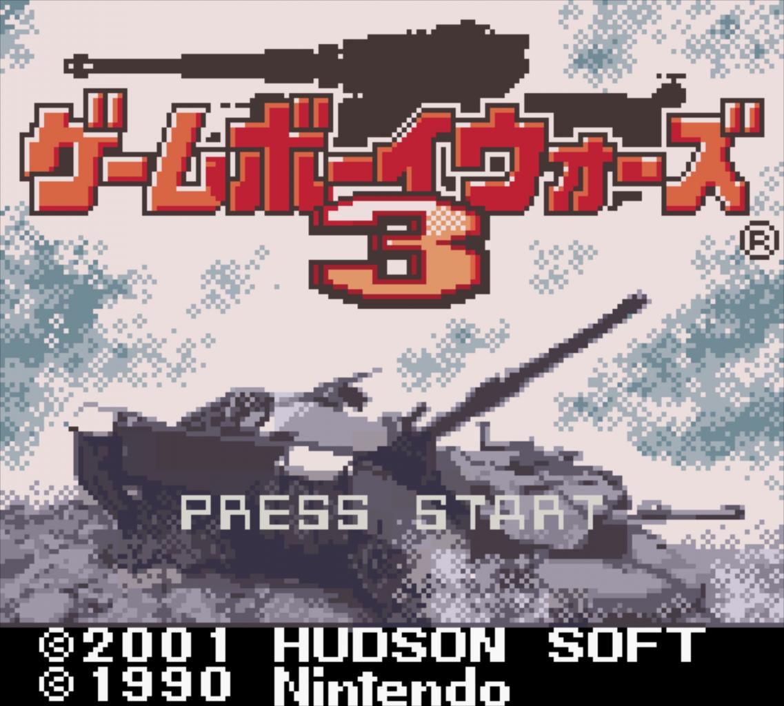 [31/08/2018] Nintendo Wars: Retro-Special zur kultigen Strategie-Serie