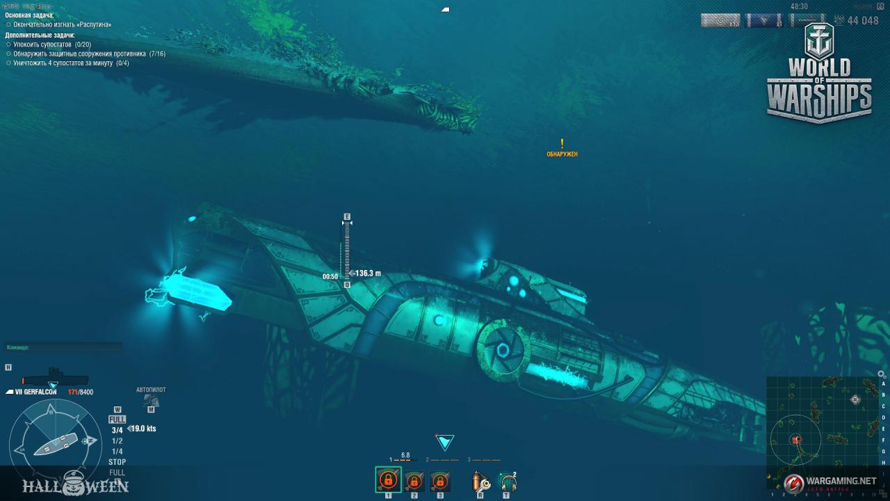 [18/09/2018] World of Warships: Die U-Boote kommen (18)
