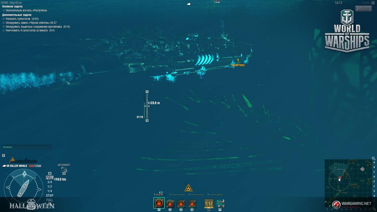 [18/09/2018] World of Warships: Die U-Boote kommen (24)