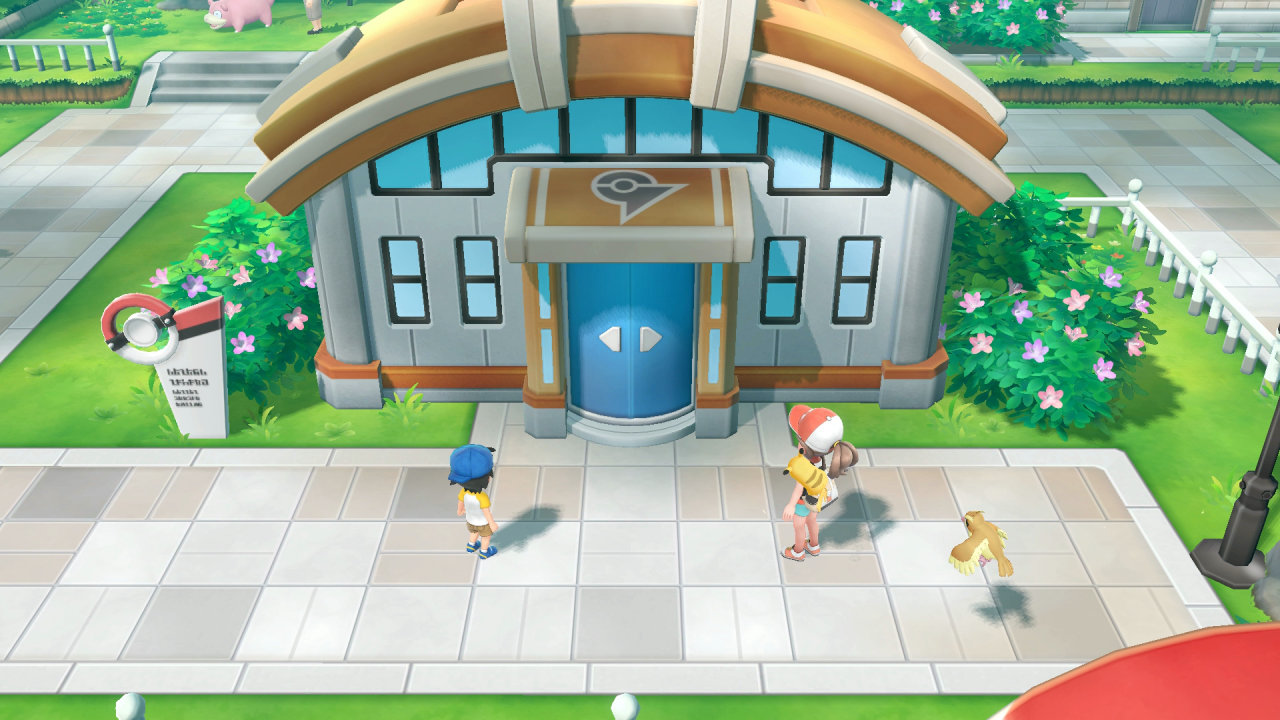 [13/11/2018] Die Arena von Marmoria City spezialisiert sich auf Gesteins-Pokémon.