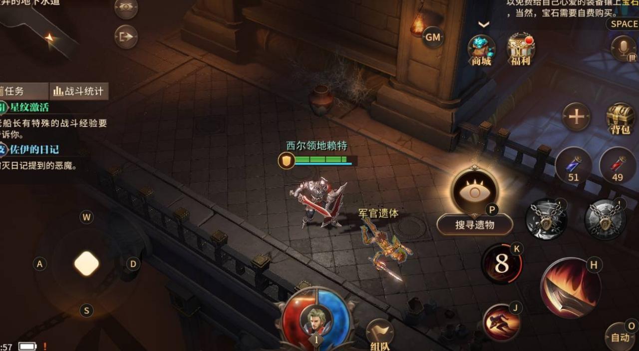  Diablo Immortal: Wie Blizzard das Vertrauen der Fans verspielte - Eine Betrachtung und Meinung von Felix Schütz (15)