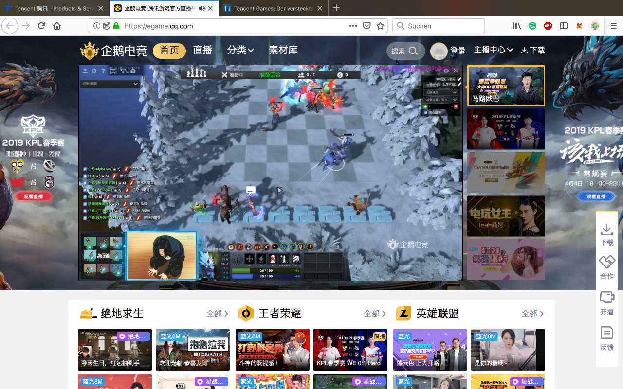 [12/04/2019] Auf Penguin, einem großen Streaming-Portal von Tencent, kann jeder Interessierte chinesischen E-Sport kostenlos im Livestream verfolgen.