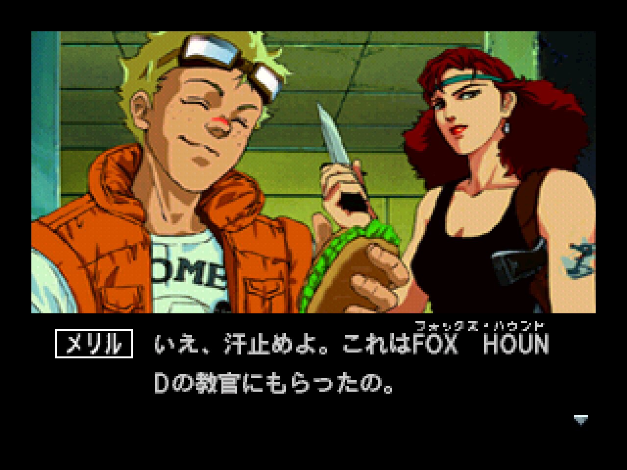 [25/10/2019] Policenauts,&nbsp;Kojimas&nbsp;zweites&nbsp;Grafik-Adventure, erschien erstmals im Juli 1994&nbsp;für den&nbsp;japanischen Heimcomputer&nbsp;PC-9821. Später&nbsp;erschien es&nbsp;außerdem für 3DO,&nbsp;Playstation&nbsp;und Saturn. Offiziell ins Englische übersetzt wurde es erst durch Fans im Jahr 2009.