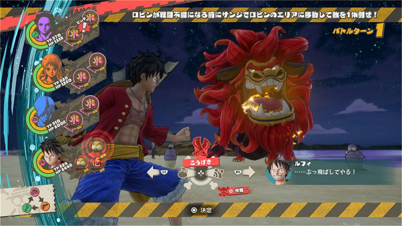 [16/01/2023] One Piece Odyssey im Test: Schluss mit den Lobeshymnen! (7)