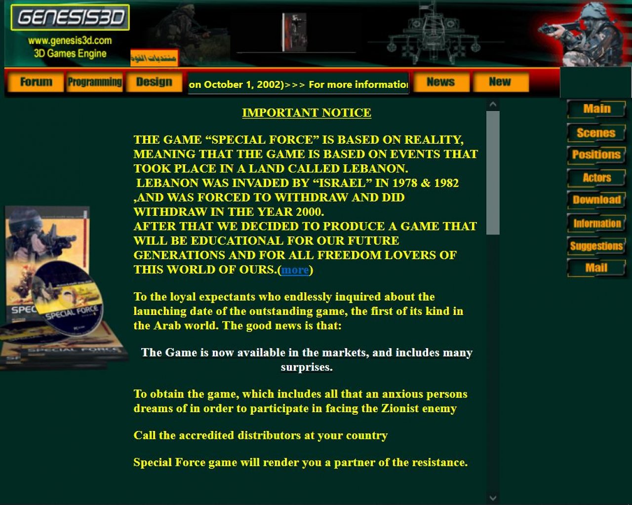 Ein Screenshot der Wbeseite eines Propaganda-Spiels der Hisbollah