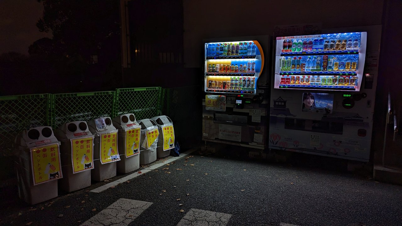 [28/04/2023] Stimmungsvoll und praktisch: In der Nacht ist so ein Getränkeautomat oft wie eine einladende Oase. Und gar nicht teuer!