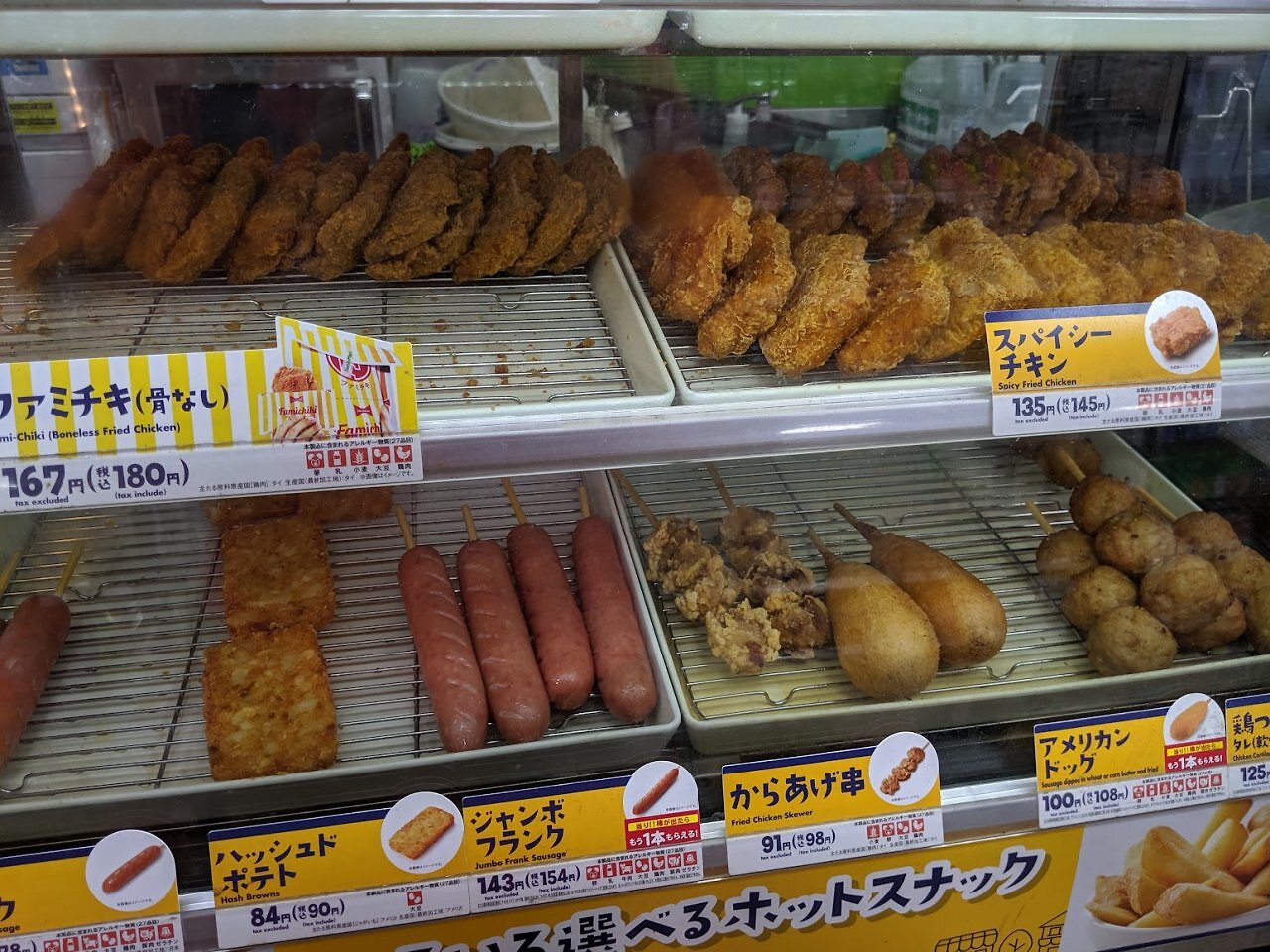 [13/12/2024] Convenience-Stores aka 