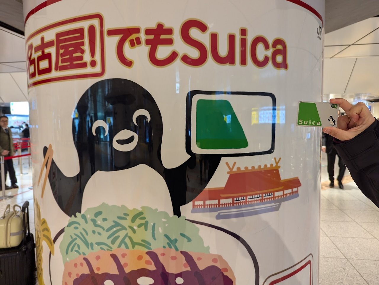 [13/12/2024] Die Suica-Karte ist nicht nur praktisch, sondern auch ein süßes Andenken an eure Reise. Mit dieser Prepaid-Karte könnt ihr den Nahverkehr kinderleicht nutzen, ohne immer Tickets kaufen zu müssen.