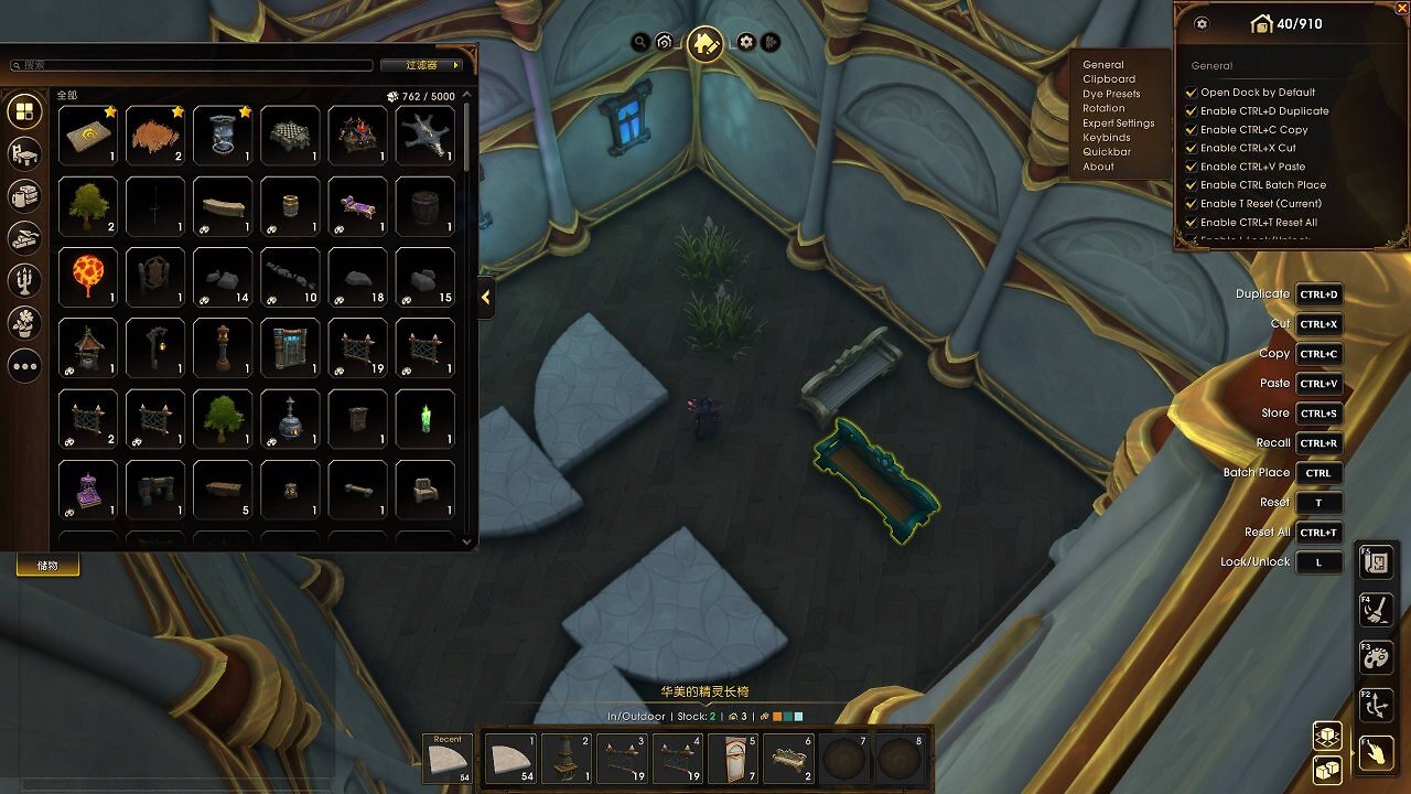 [20/01/2026] WoW: Die wichtigsten Addons fürs Housing in Midnight (2)