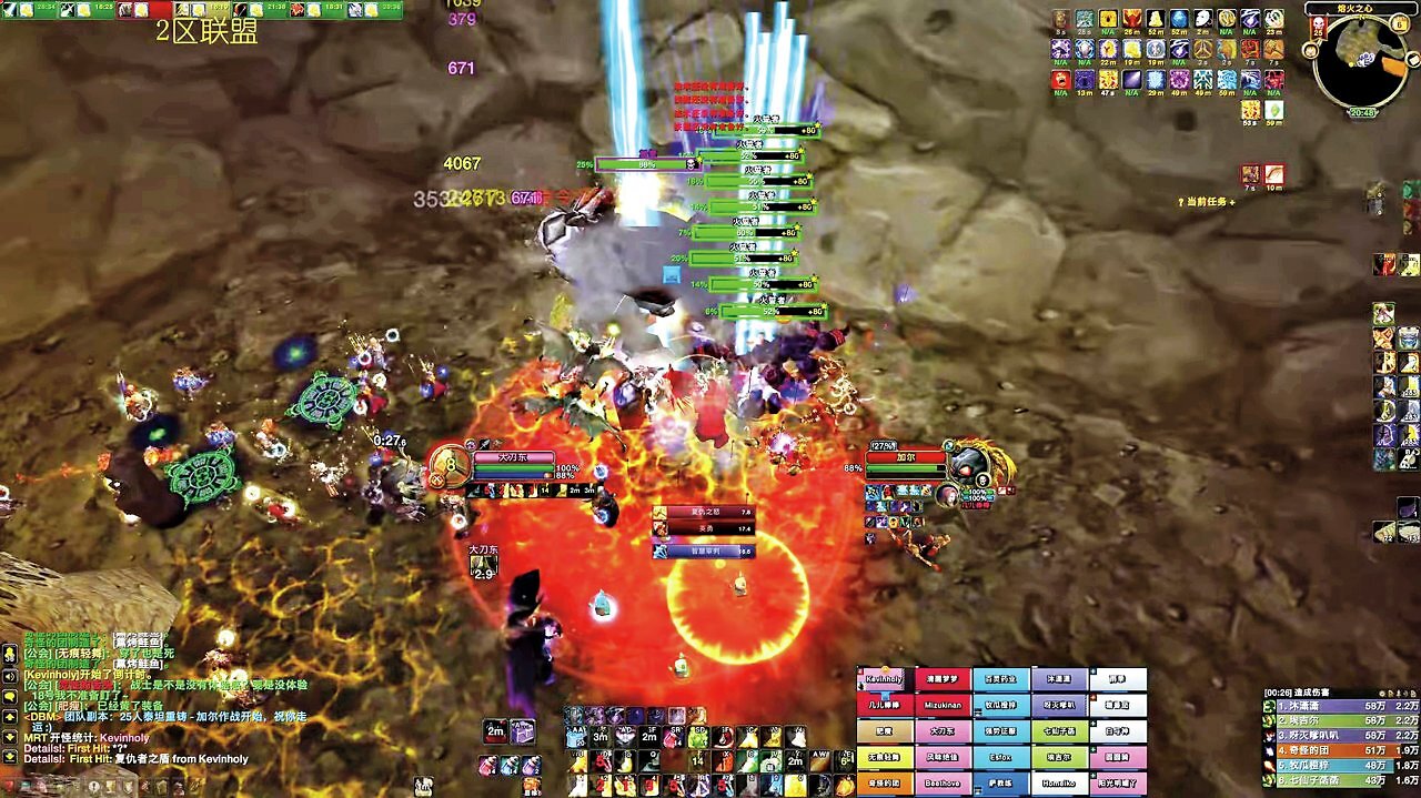 [30/04/2026] Ragnaros stellte, klassischerweise, den ersten für die Community freigegebenen Boss auf Titan Reforged dar - Onyxia wurde hingegen komplett übersprungen!