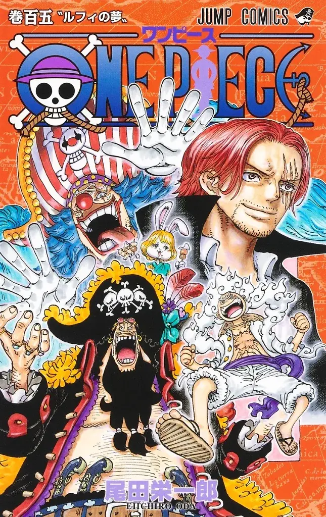 [22/07/2026] One Piece, Band 104: Kouzuki Mononosuke, Shogun von Wa no Kuni