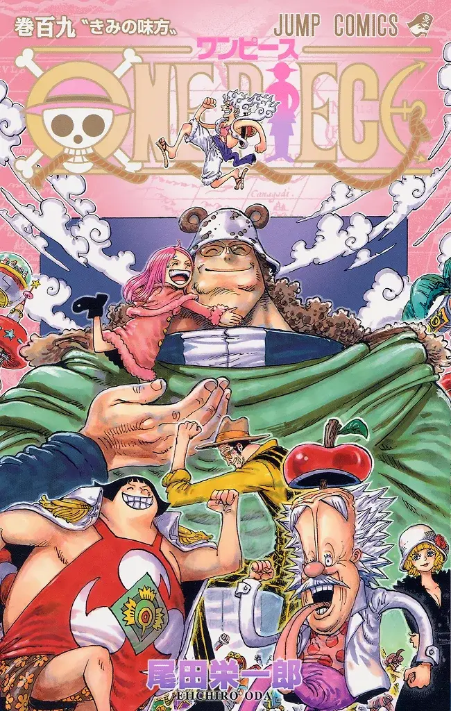 [22/07/2026] One Piece Band 108: Eine Welt, in der man besser tot wäre