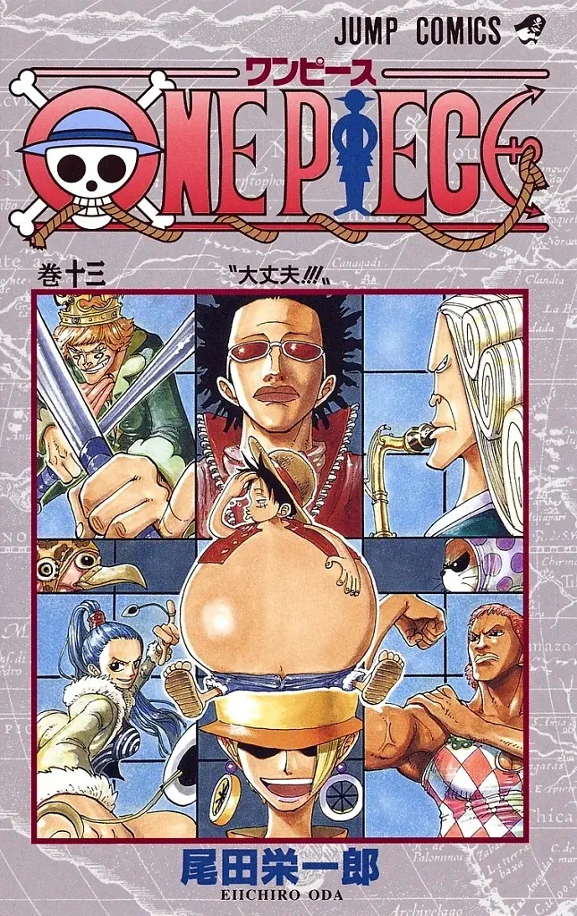 [22/07/2026] One Piece, Band 13: Don't worry!