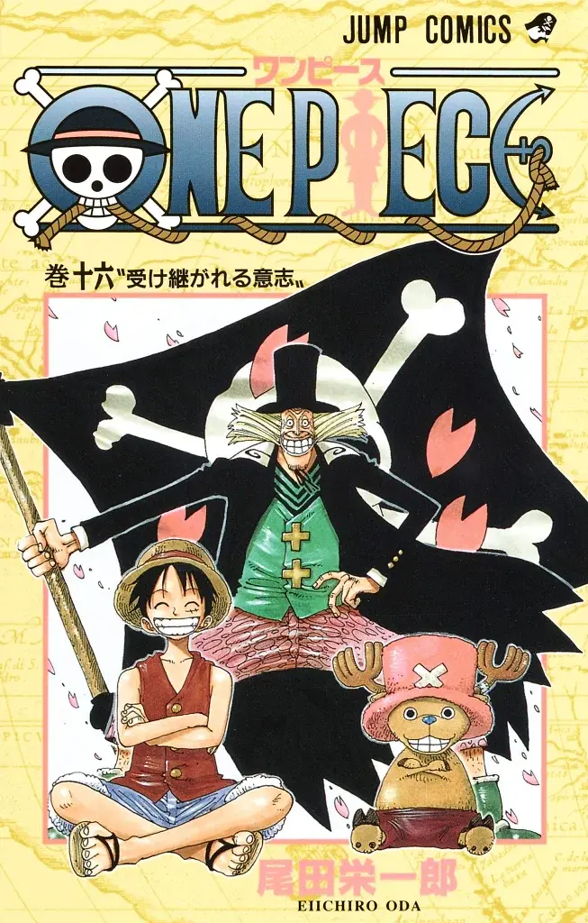 [22/07/2026] One Piece, Band 16: Erfüllter Wille